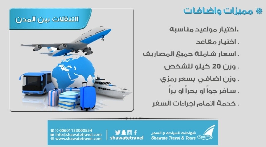 عرض سياحي فاخر لشهر العسل في ماليزيا مستوى 5 نجوم