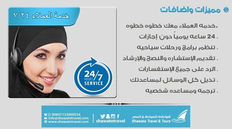 شهر عسل 7 ليالي  في ماليزيا للعرسان  من المطار الى المطار