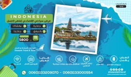 Package honeymoon in indonesia