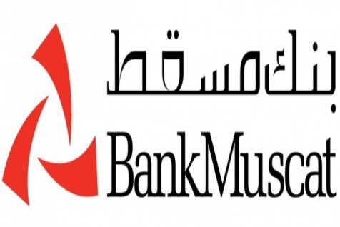 التحويل لحساب مندوبنا في سلطنة عُمان على بنك مسقط