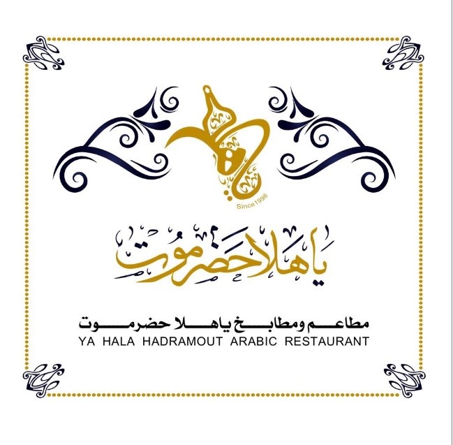 RESTAURANT HADRAMAUT JAKARTA Indonesia