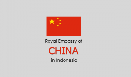 السفارة الصينية في جاكرتا  إندونيسيا