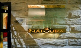 Al Nafoura Restaurant Jakarta Indonesia