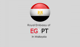  السفارة المصرية في كوالالمبور ماليزيا
