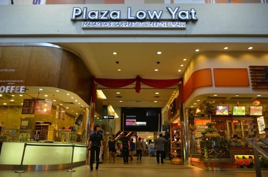 سوق لو يات بلازا كوالالمبور ماليزيا