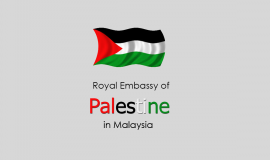 السفارة الفلسطينية في كوالالمبور ماليزيا