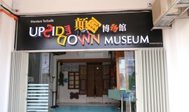 Upside Down Museum Penang Malaysia