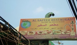 Al Safeer Restaurant Jakarta Indonesia